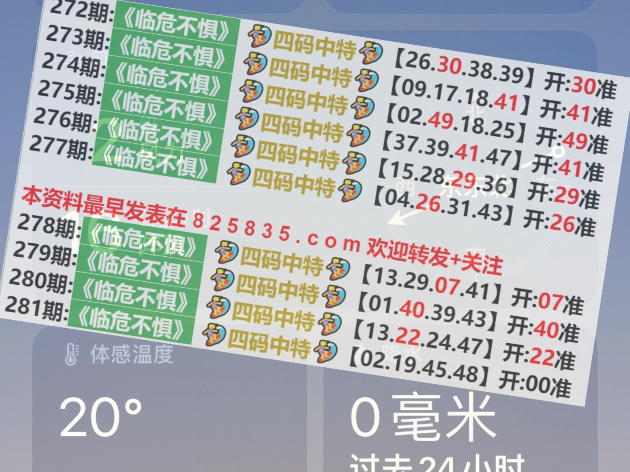 2024澳門特馬今晚開獎56期的,經(jīng)典解釋落實_C版27.663