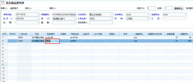 管家婆一碼一肖必開,系統(tǒng)化分析說明_定制版47.742