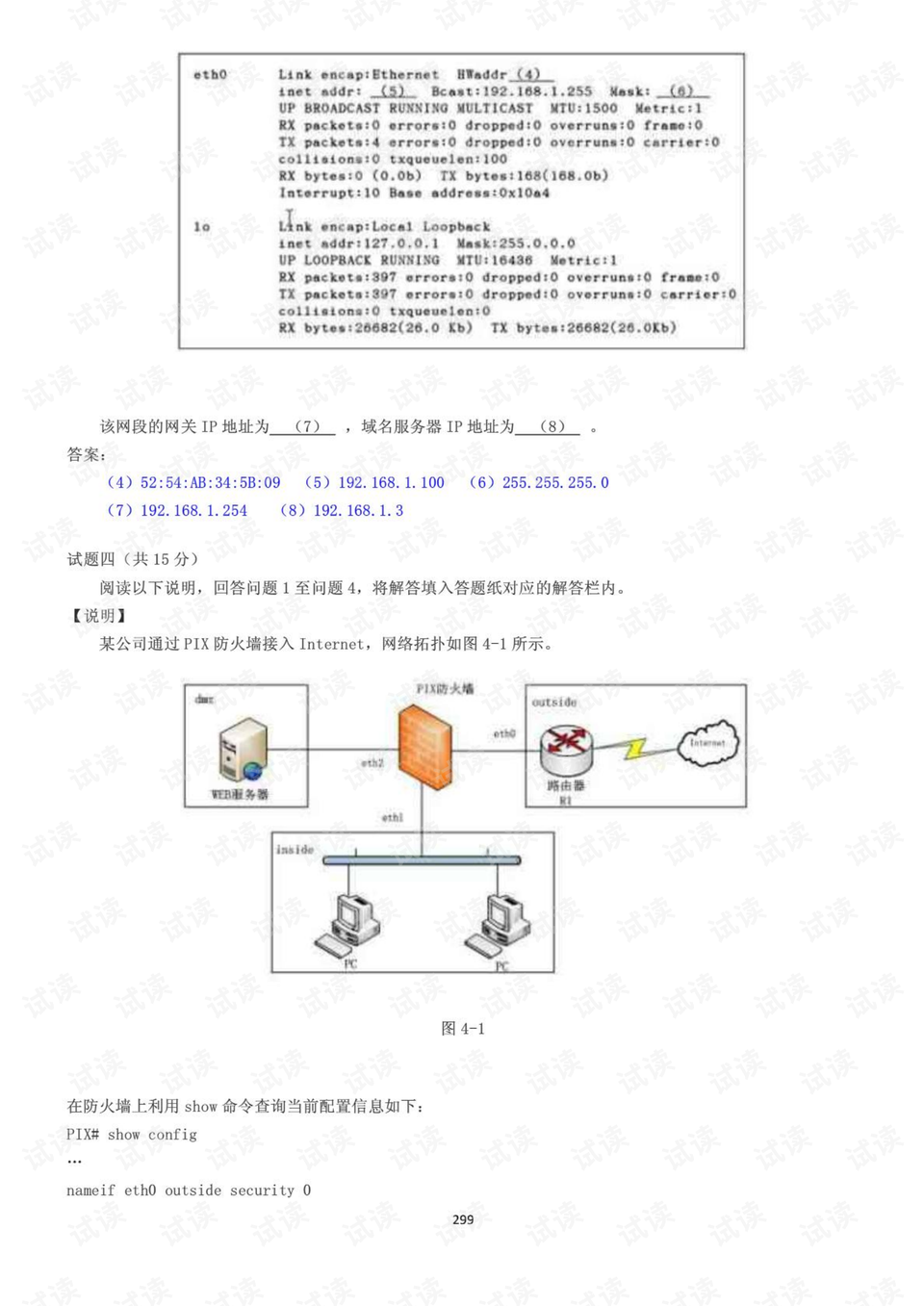 2004年管家婆資料大全,深度研究解析說明_領(lǐng)航版20.972