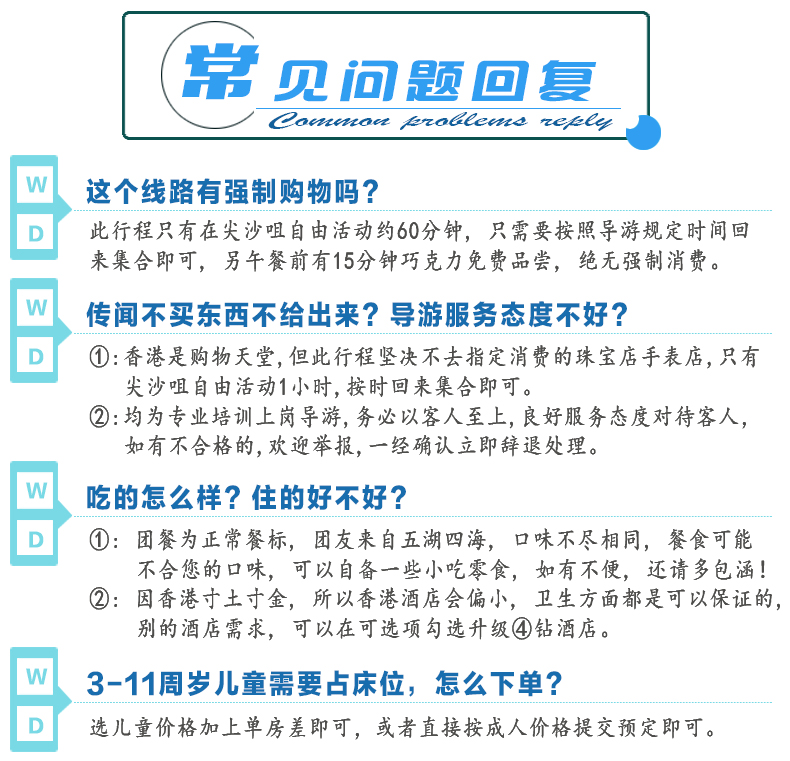 澳門天天彩正版資料使用方法,涵蓋了廣泛的解釋落實方法_Mixed34.320