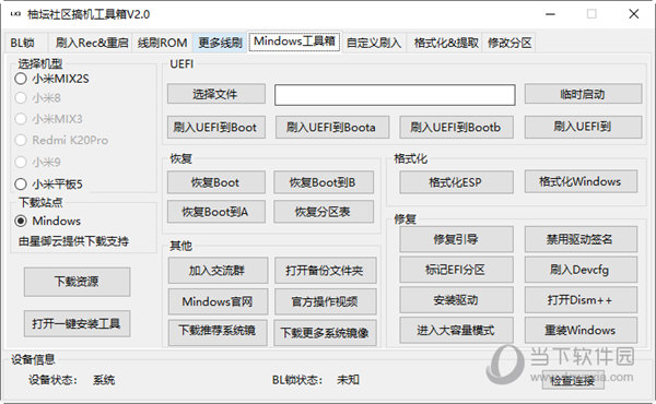 管家婆一碼一肖,預(yù)測解答解釋定義_Hybrid74.505