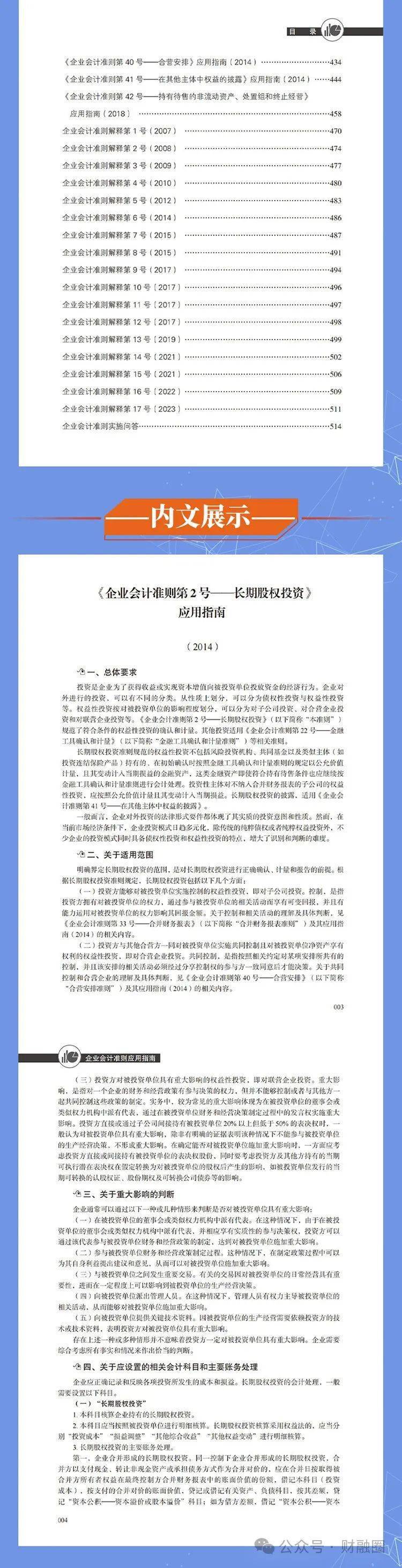 2024年正版資料免費大全亮點,可靠性方案設(shè)計_VR28.99