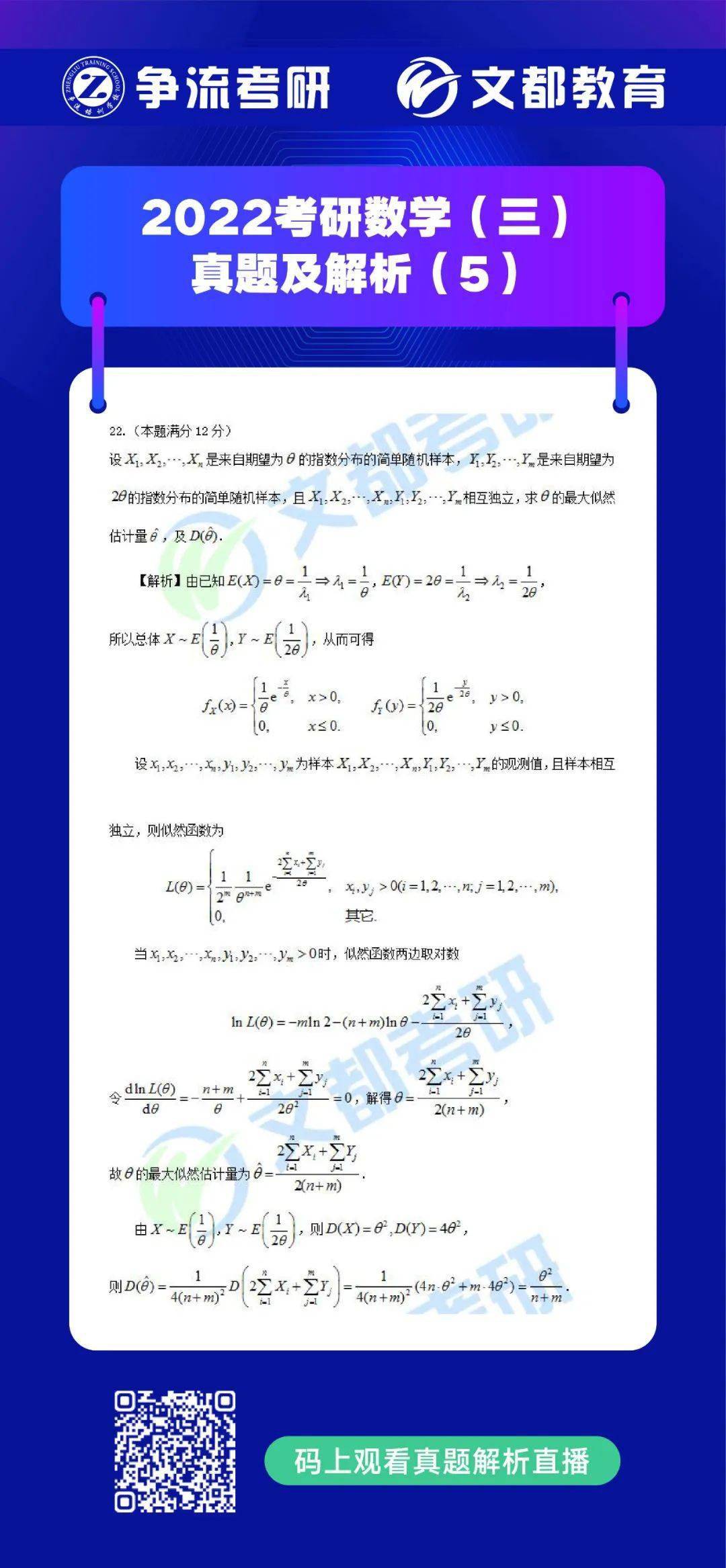 三肖必中三期必出資料,理論依據(jù)解釋定義_增強(qiáng)版10.876