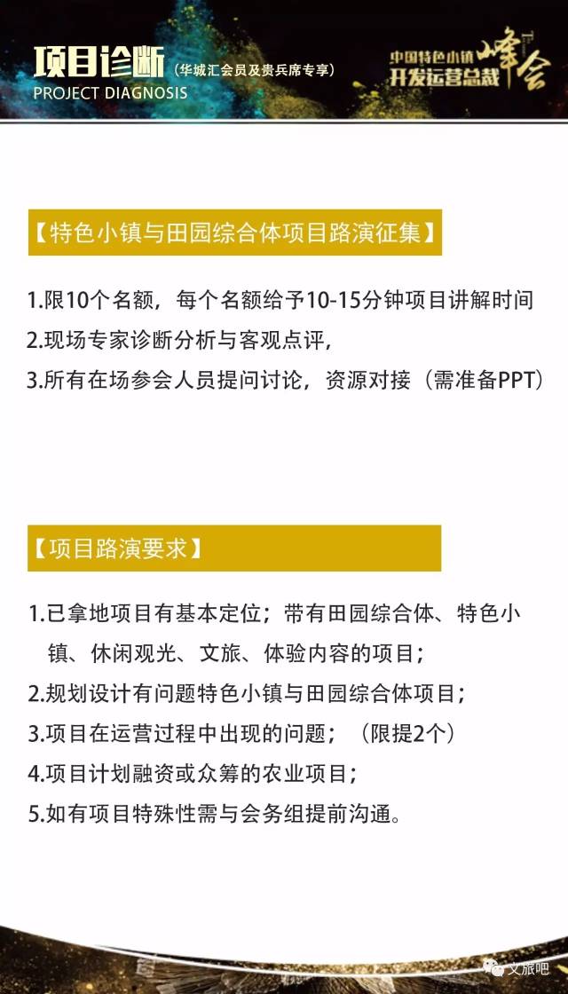 今晚澳門特馬開(kāi)什么今晚四不像,快速解答方案執(zhí)行_3K21.501