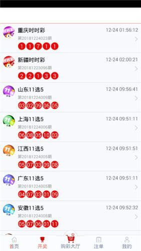 管家婆一票一碼100正確河南,深入數據應用執(zhí)行_Console44.121