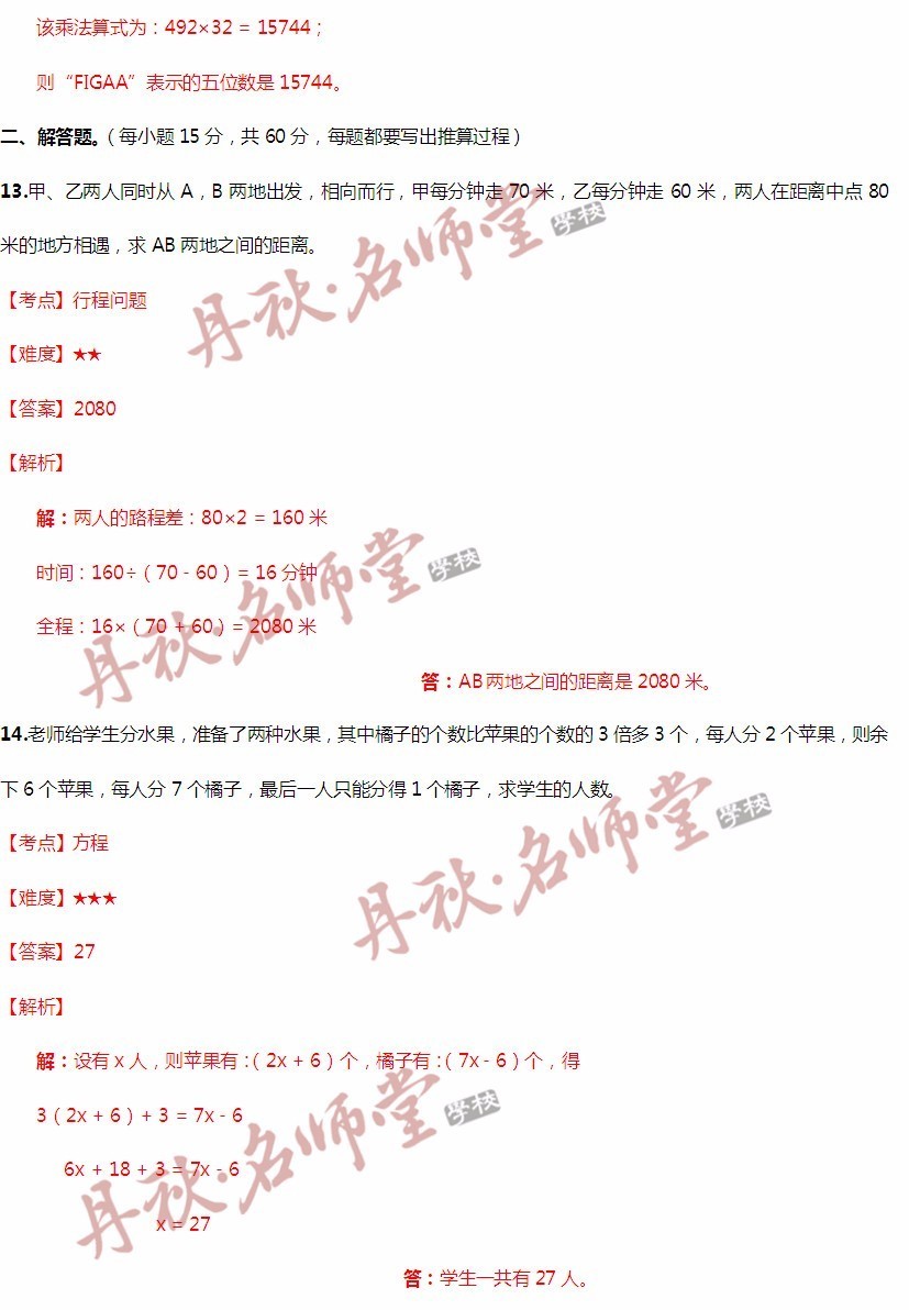 二四六天天彩資料大全網(wǎng),深入數(shù)據(jù)應用解析_HDR78.885