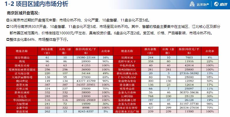 新奧彩資料長期免費公開,靈活性執(zhí)行計劃_精英版66.247