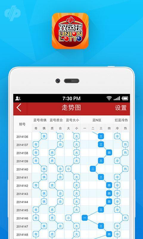 澳門一肖一碼100%精準(zhǔn)一,動(dòng)態(tài)解讀說明_android80.243