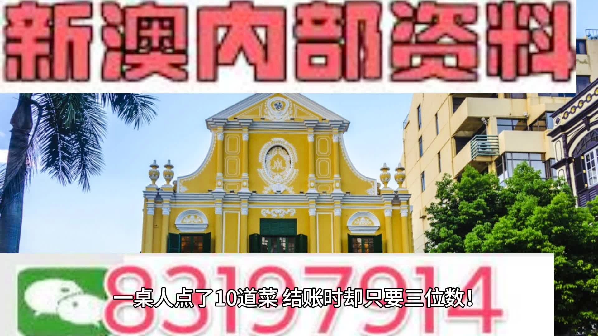 2024澳門免費(fèi)最精準(zhǔn)龍門,準(zhǔn)確資料解釋落實(shí)_Nexus28.530