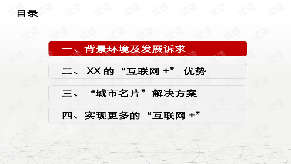 新澳資料大全正版2024金算盤,創(chuàng)造力策略實施推廣_R版87.724