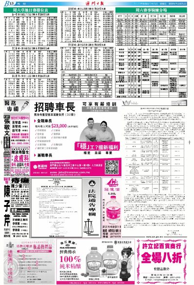 澳門正版資料免費(fèi)大全2021年m,快捷問(wèn)題解決方案_tShop66.341