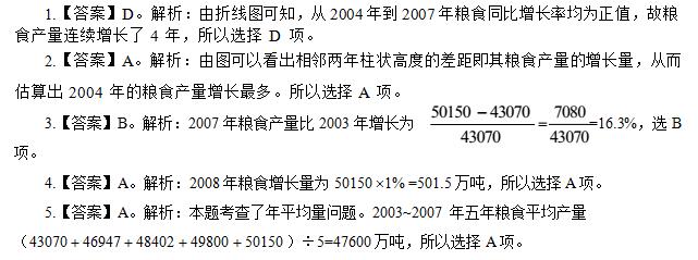 新澳天天開獎資料大全三中三,精準(zhǔn)實施解析_精裝版26.415