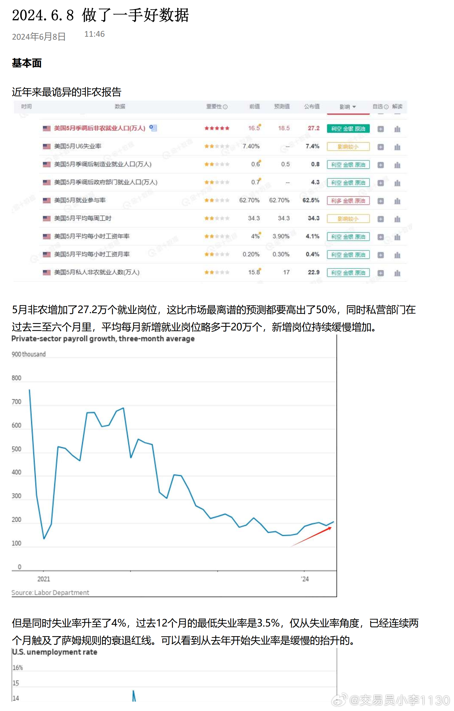 2024年資料免費(fèi)大全優(yōu)勢(shì)的亮點(diǎn)和提升,實(shí)地應(yīng)用驗(yàn)證數(shù)據(jù)_kit25.537