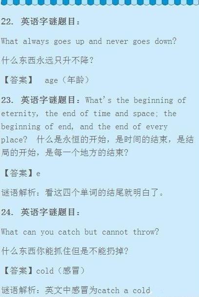 澳門資料大全正版資料2024年免費(fèi)腦筋急轉(zhuǎn)彎,數(shù)據(jù)驅(qū)動(dòng)決策執(zhí)行_8K53.523