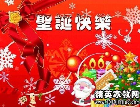 最新圣誕節(jié)祝福短信，溫馨祝福共度歡樂時光