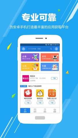 華體會app最新版，體驗(yàn)升級與功能創(chuàng)新重磅來襲！