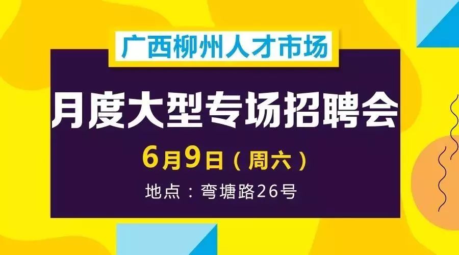 鳳山縣初中最新招聘信息概覽，最新鳳山初中招聘公告發(fā)布！