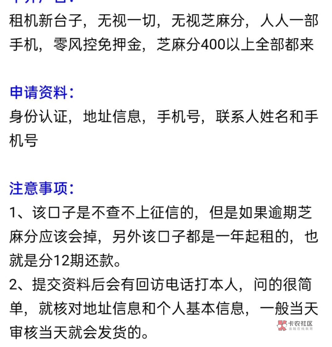 黑戶最新下款口子解析與攻略