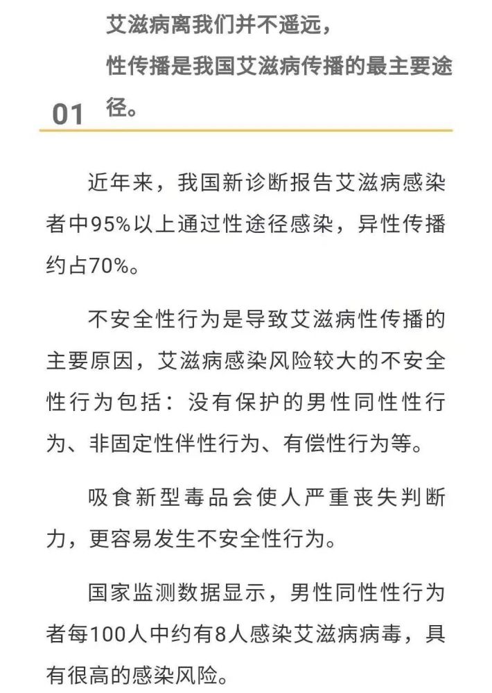 全球抗擊艾滋病最新進展，最新消息與面臨的挑戰(zhàn)