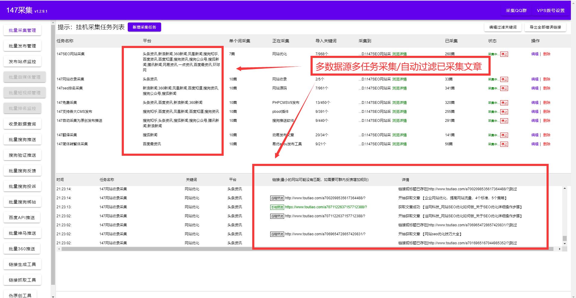 Dedecms最新文章調(diào)用標(biāo)題，輕松獲取Dedecms最新文章，一鍵操作！