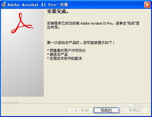 最新Acrobat Pro功能解析與優(yōu)勢概覽