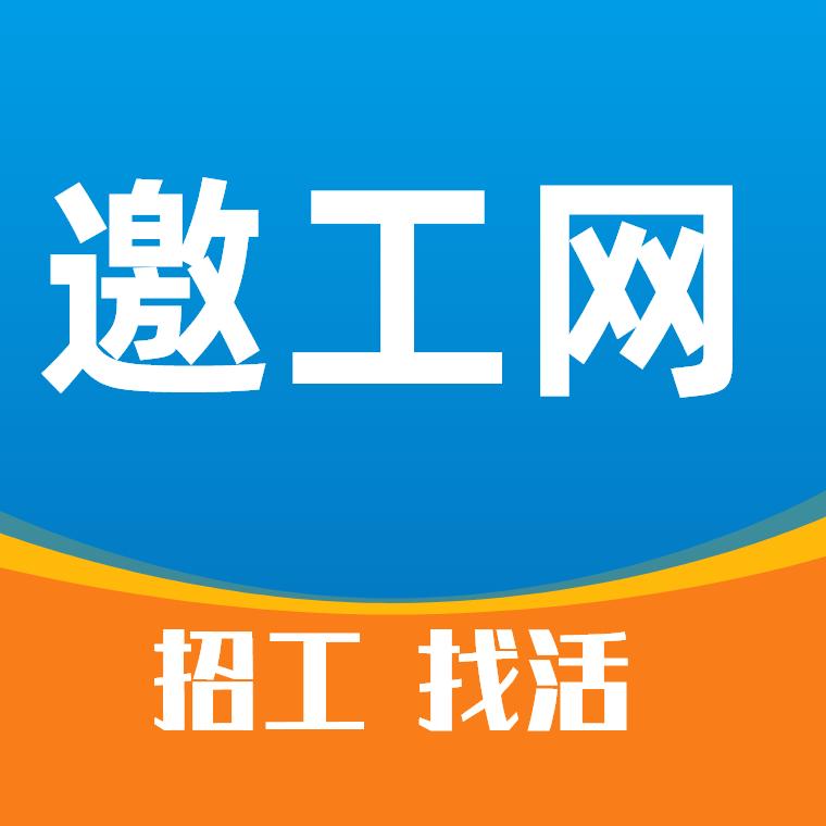 最新搓絲工招聘，行業(yè)需求、職業(yè)前景與應(yīng)聘指南全解析