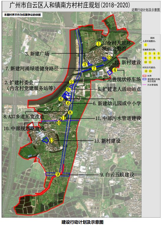 張謝家村委會(huì)最新發(fā)展規(guī)劃揭秘，全面推進(jìn)村莊現(xiàn)代化建設(shè)