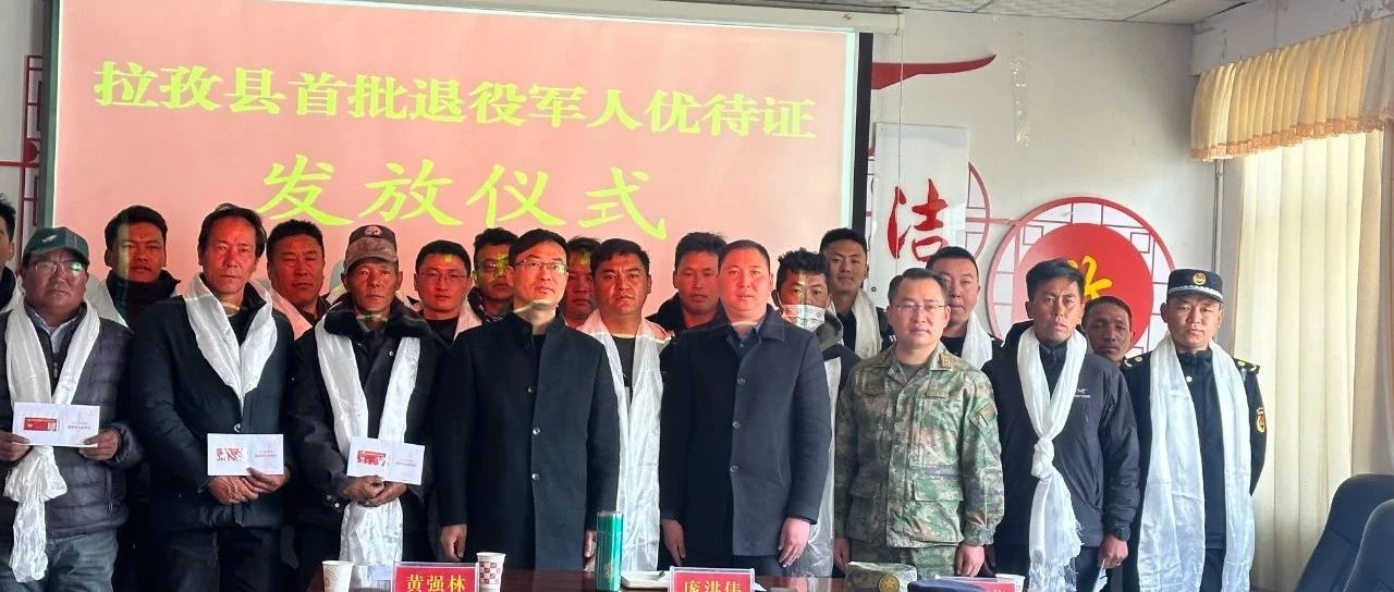 加查縣退役軍人事務(wù)局人事任命揭曉，開啟服務(wù)事業(yè)新篇章