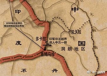 中國(guó)印度對(duì)峙最新情況分析與解讀