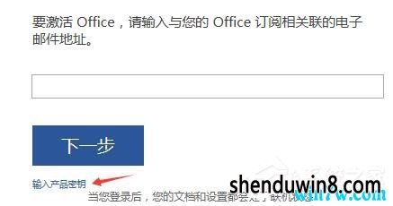 Office 2016最新密鑰解密，高效辦公的無限探索