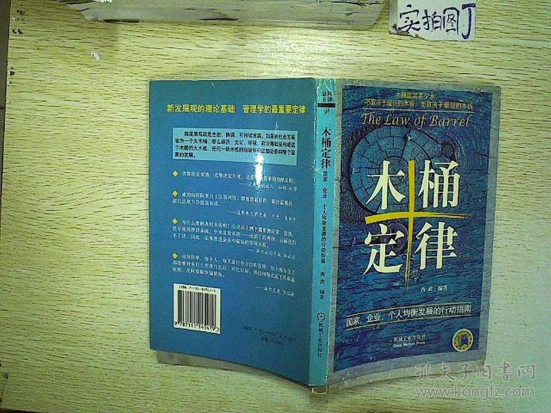 最新管理書(shū)籍推薦，高效管理必讀指南