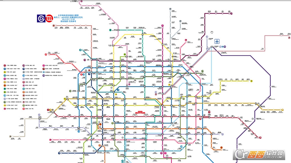 北京地鐵規(guī)劃圖最新概覽