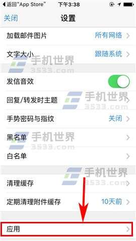 qq郵箱最新版,QQ郵箱最新版，功能升級與用戶體驗的完美結合