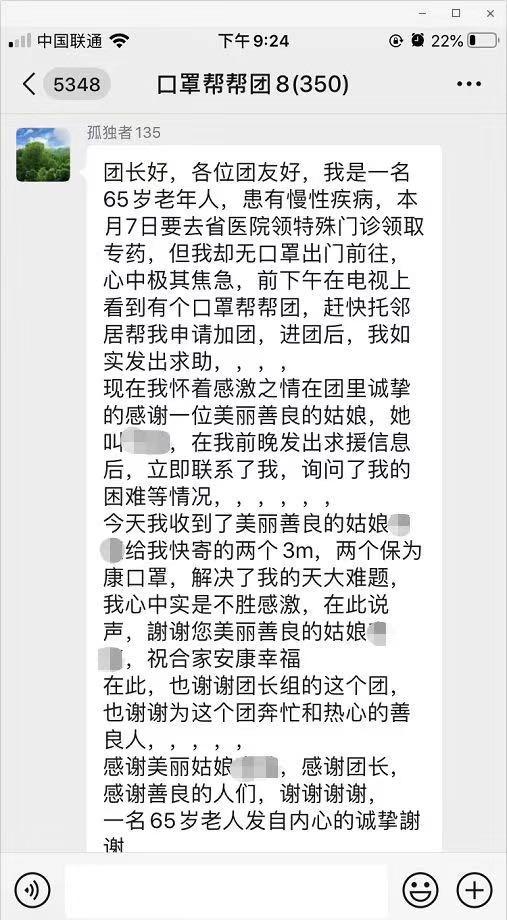 3m互助平臺最新消息深度解析