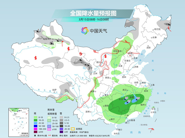 甸溝村委會最新天氣預報通知