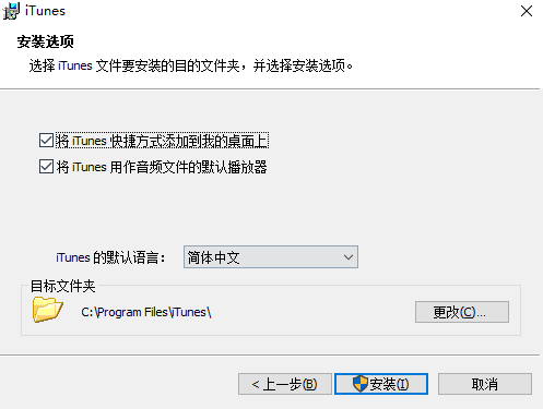 iTunes最新版本官方下載指南，享受最新音樂與娛樂體驗