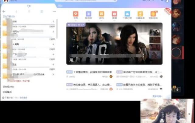 迅雷最新主播事件，網(wǎng)絡(luò)直播的新紀(jì)元