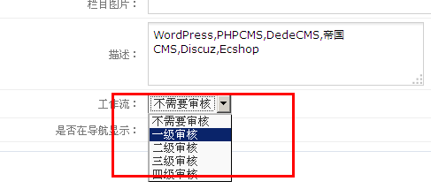 PHPCMS實現(xiàn)最新文章調(diào)用方法與技巧