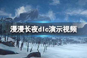 慢慢長(zhǎng)夜中的最新探索與啟示，揭開未知的篇章