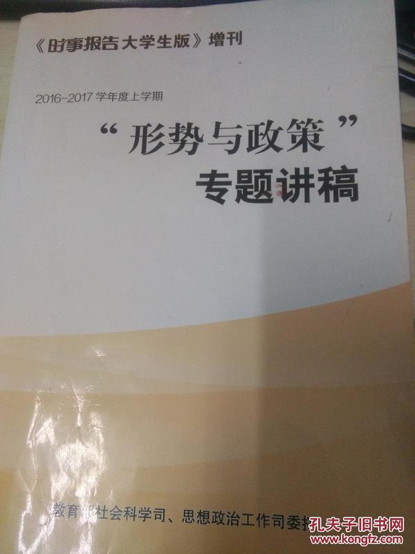 探索未來之路，最新演講稿啟示與前瞻