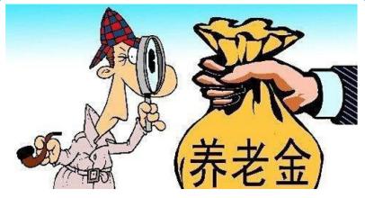 企退養(yǎng)老金最新動態(tài)，政策更新與影響分析