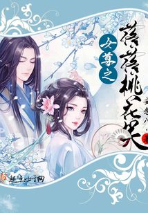 女尊一對(duì)一，重塑權(quán)力與情感交流的新模式探索