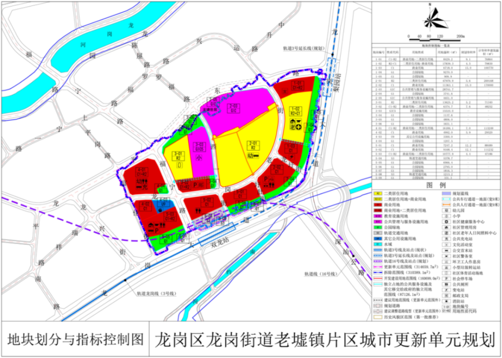 錦州市南寧日報社最新項目，探索與突破之路