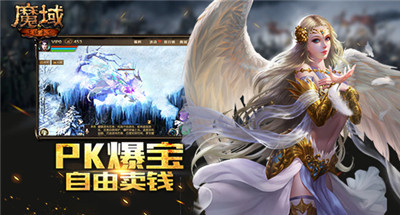 魔域單機最新版，游戲魅力與體驗的全面升級解析