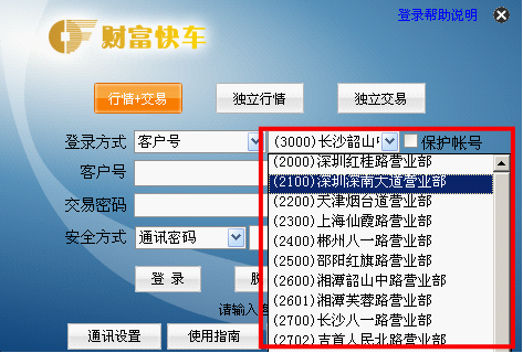 快車最新版本，速度與性能的極致融合