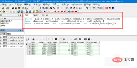 Oracle查詢最新記錄的方法和技巧