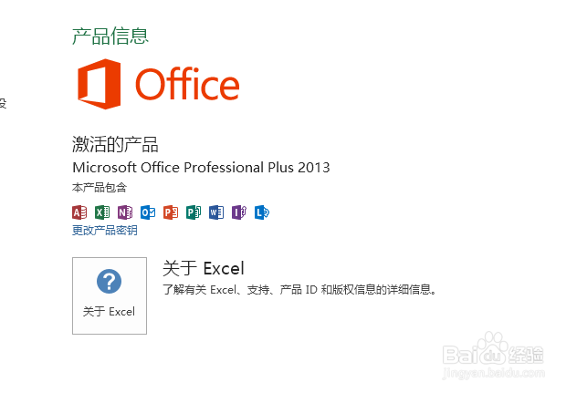 Office 2013最新密鑰，解鎖高效辦公之門