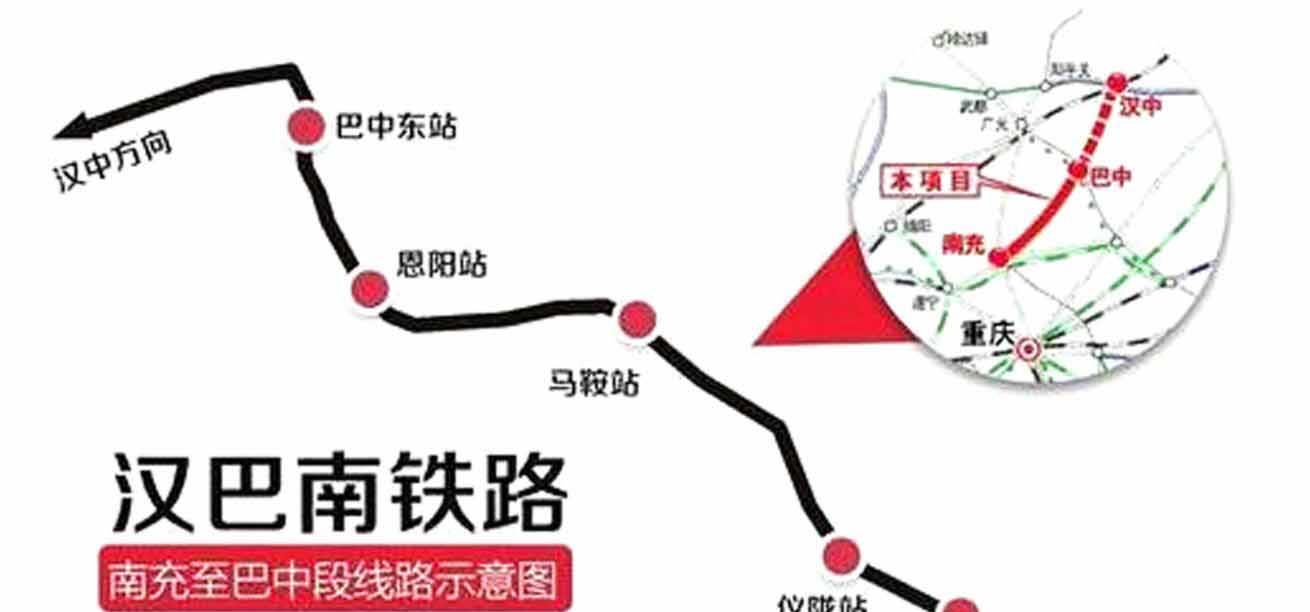 達(dá)巴鐵路最新動(dòng)態(tài)更新，最新消息匯總