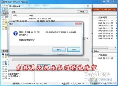 最新Win7系統(tǒng)下載，探索Win7的優(yōu)勢與選擇