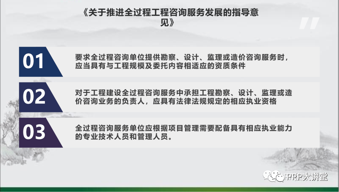 文圣區(qū)級公路維護(hù)監(jiān)理事業(yè)單位發(fā)展規(guī)劃概覽